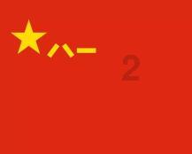 日媒爆韩政府想让韩财团为日方代缴强征劳工赔款，捐款是为了赔偿吗？游戏画面